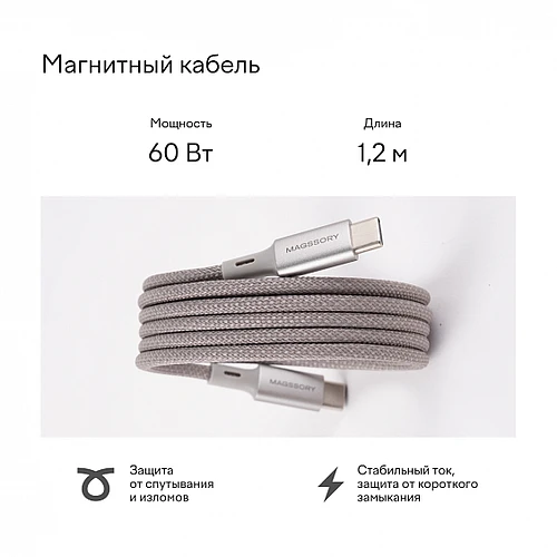 Беспроводное зарядное устройство 3 в 1 Magssory Signature Disc для Apple, Titan