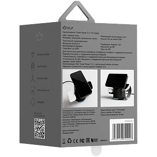 Беспроводное зарядное устройство VLP Tower Power 3 in 1 для Apple, черный титан