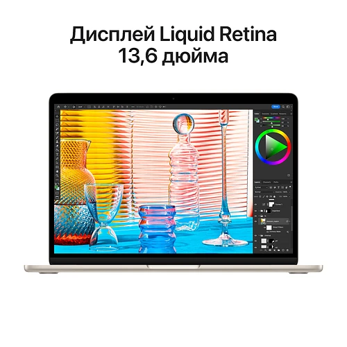 MacBook Air 13", M2 (8C CPU/8C GPU), 16GB, 256GB, Сияющая звезда