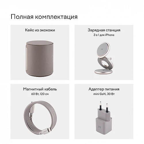 Беспроводное зарядное устройство 3 в 1 Magssory Signature Disc для Apple, Titan