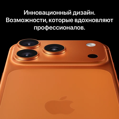 iPhone 17 Pro, 512 GB, Серебристый