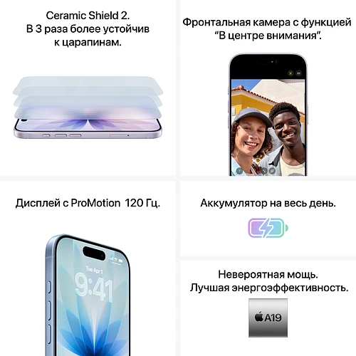 iPhone 17, 512 GB, Чёрный