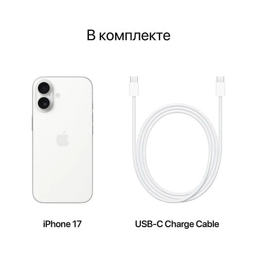 iPhone 17, 256 GB, Фиолетовый