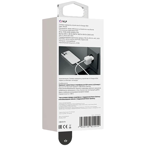 Сетевое зарядное устройство VLP G-Charge 45Вт USB-C, PD, QC, белый