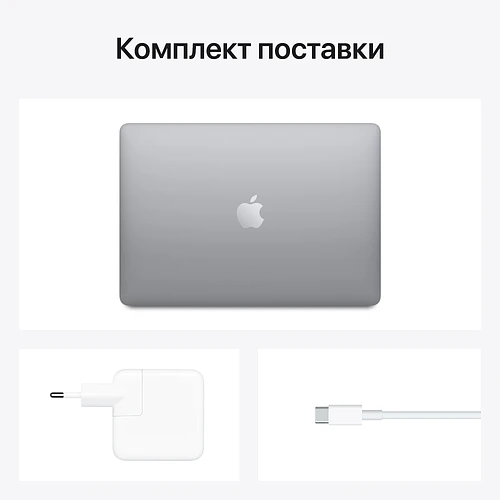 MacBook Air 13", M1 (8C CPU/7C GPU), 8GB, 256GB, Серый космос 