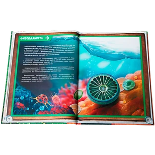 Микромир: энциклопедия в дополненной реальности