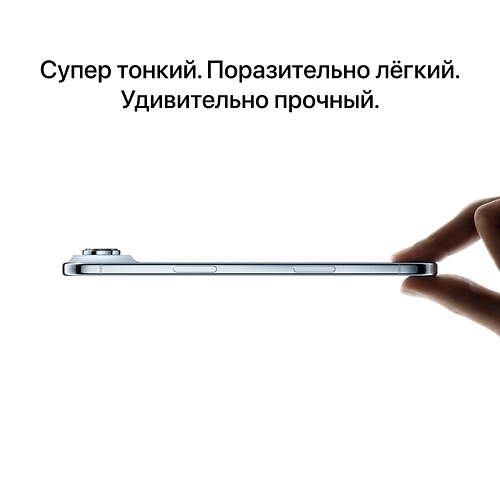 iPhone Air, 1 TB, Белый