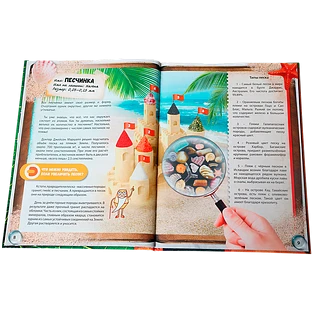 Микромир: энциклопедия в дополненной реальности