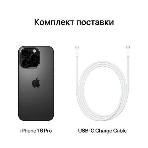 iPhone 16 Pro Max, 256GB, Черный титан