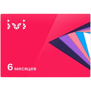 Онлайн-кинотеатр ivi: Премиум-подписка на 6 месяцев