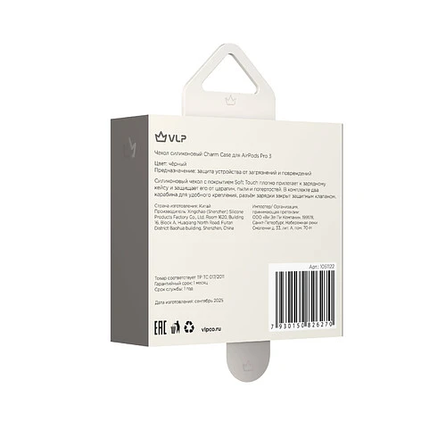 Чехол силиконовый VLP Charm Case для AirPods Pro 3, черный