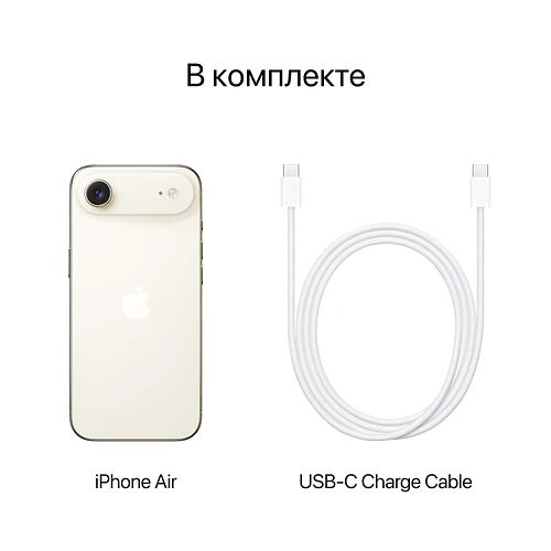 iPhone Air, 256 GB, Небесно-голубой