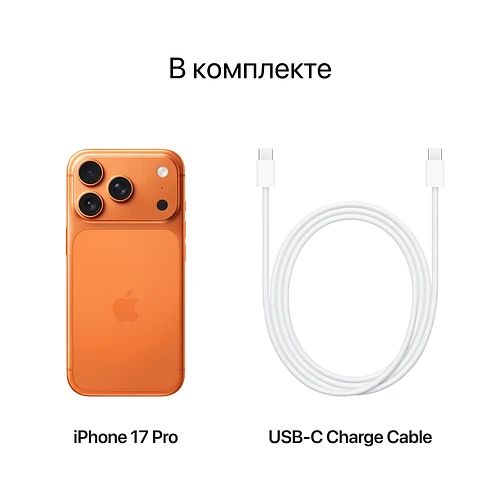 iPhone 17 Pro Max, 256 GB, Тёмно-синий