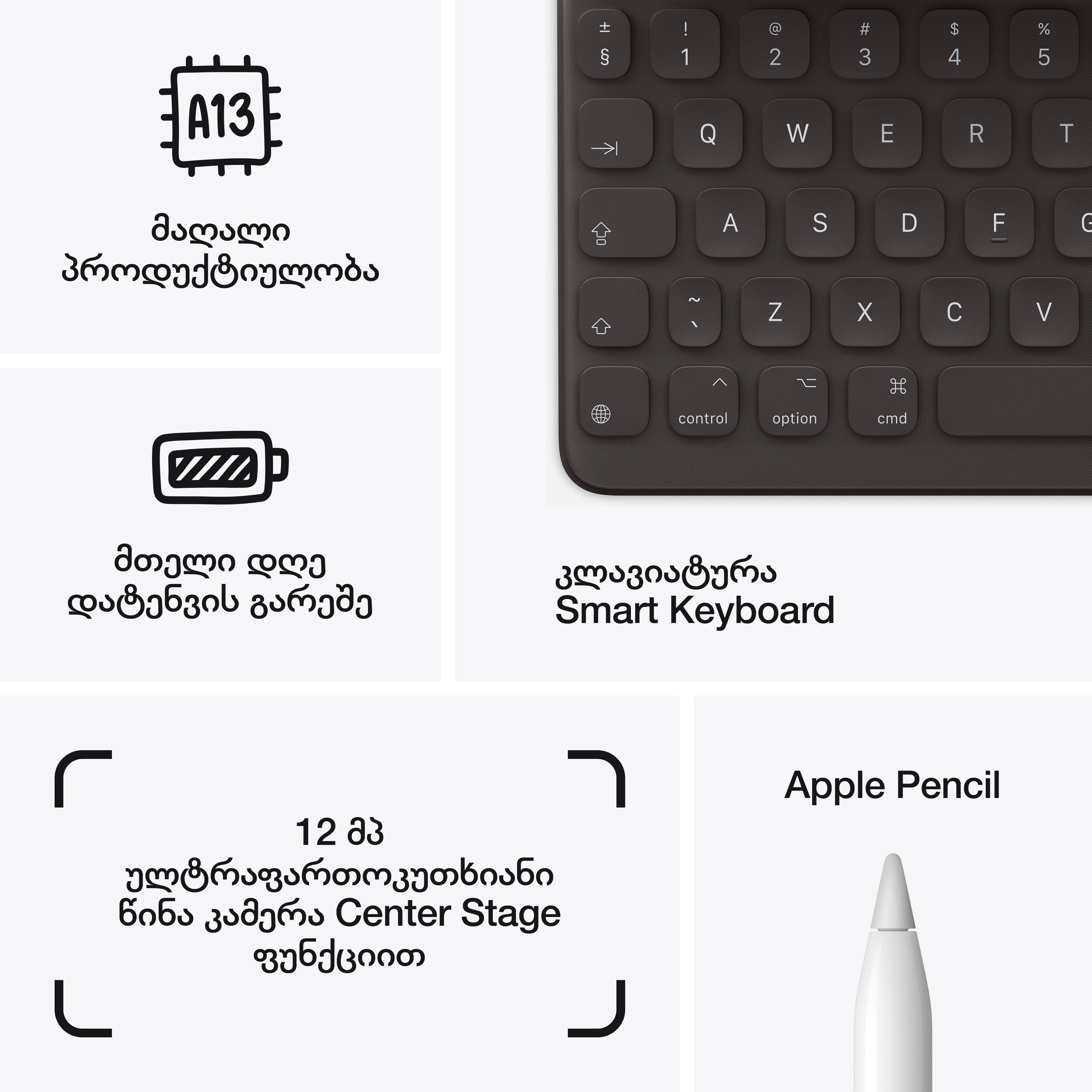 iPad 10.2 9 Gen, 64 ГБ Wi-Fi 2021, Серебристый