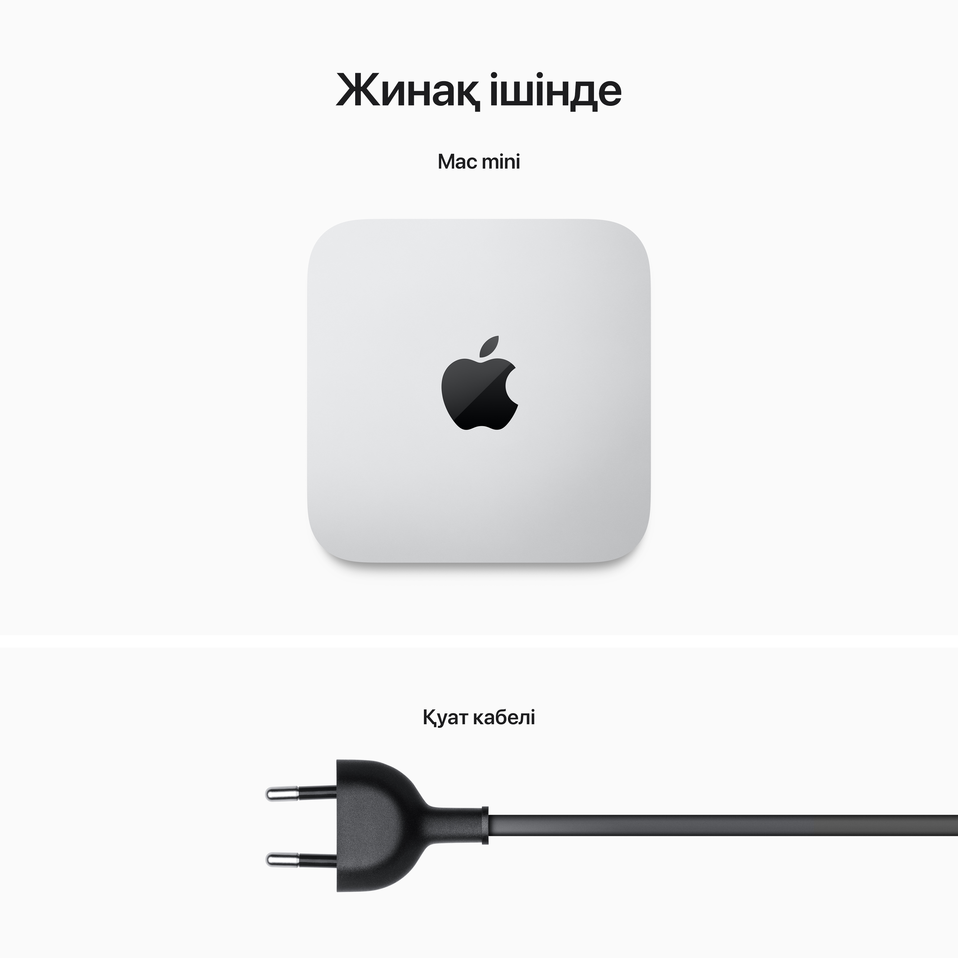Mac mini M2, 8C CPU 10C GPU, 16ГБ 512ГБ SSD, Серебристый