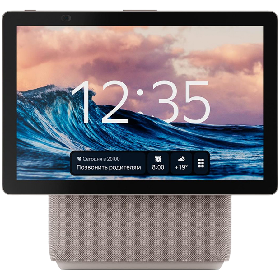 Умная колонка YANDEX Яндекс.Станция Дуо Макс Бежевый