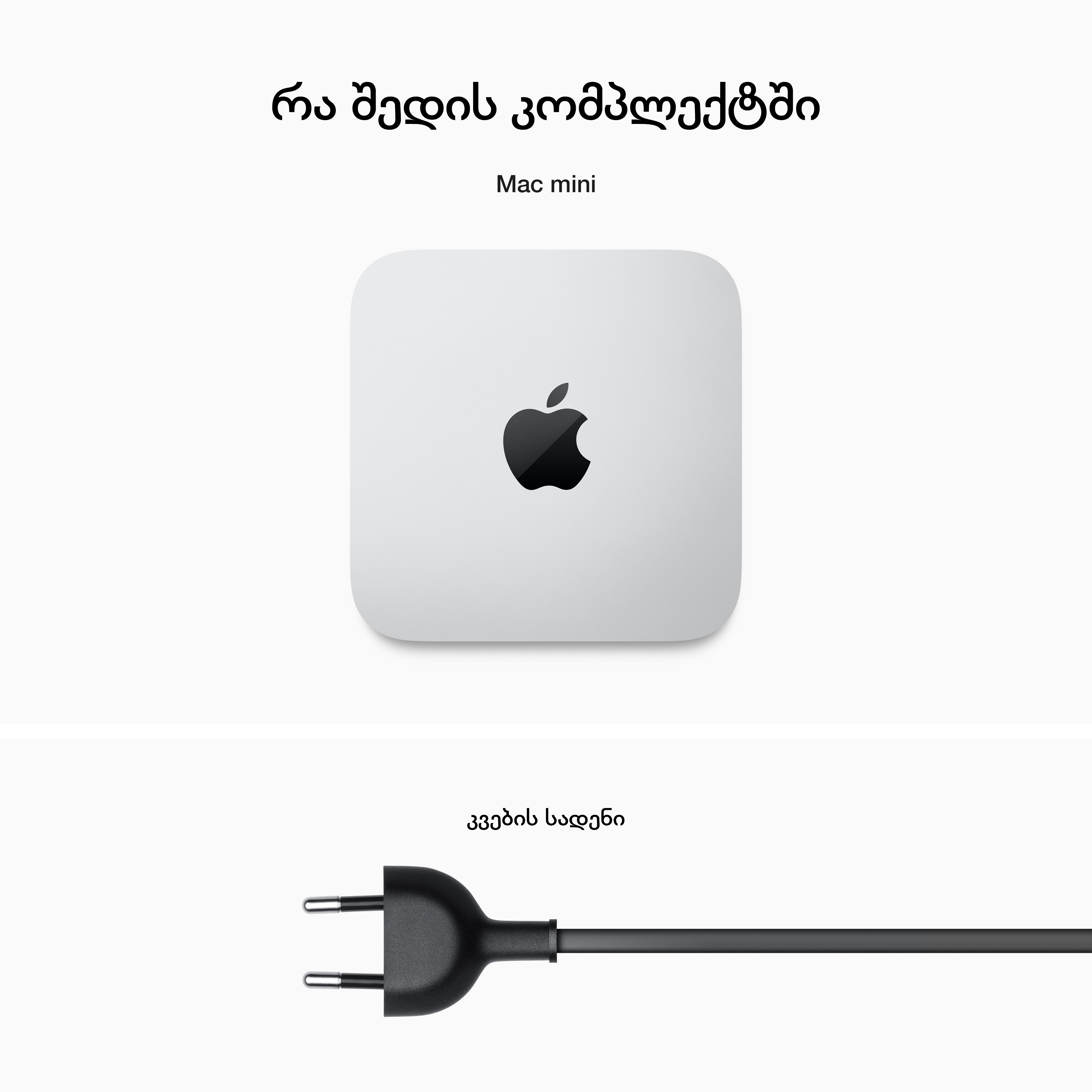 Mac mini M2, 8C CPU 10C GPU, 16ГБ 512ГБ SSD, Серебристый