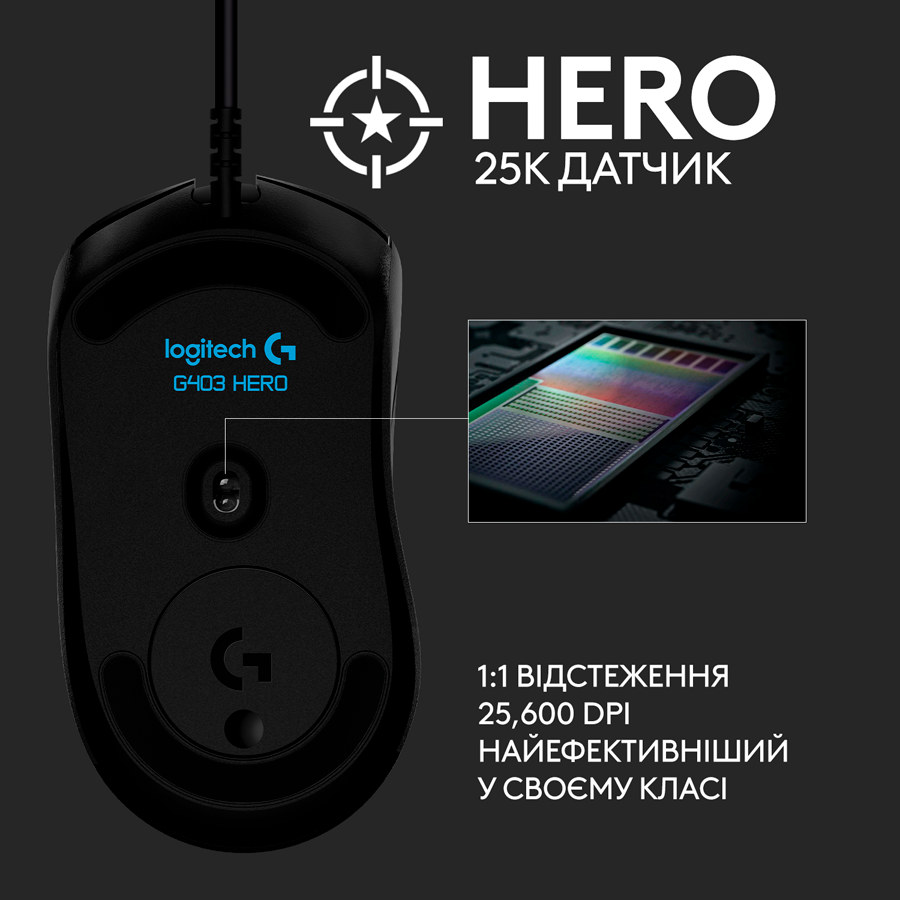 Игровая мышь LOGITECH G403 Hero, Чёрный