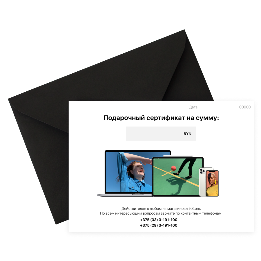 Подарочный сертификат на сумму 3000 BYN