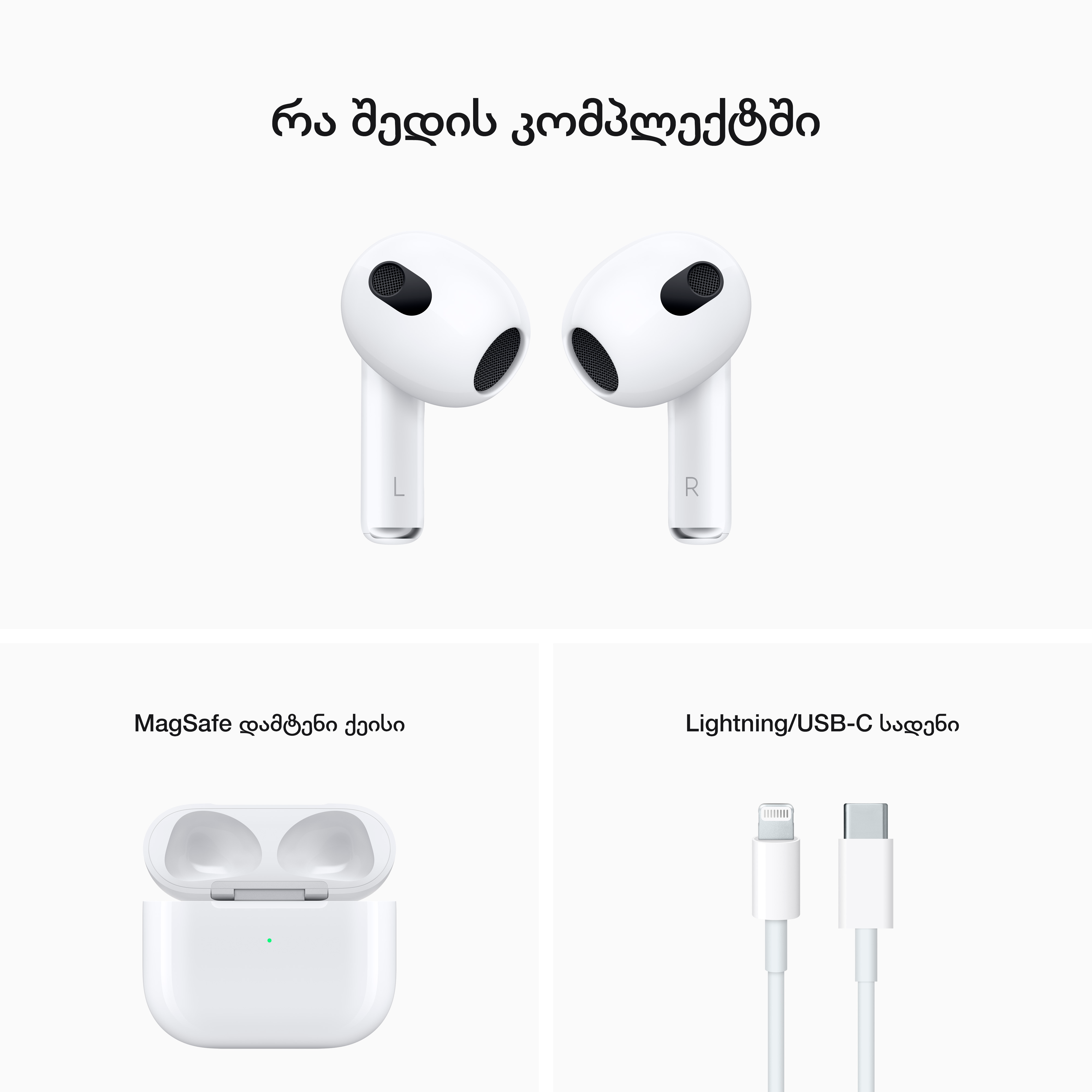 AirPods 3 with Lightning Chargering Case