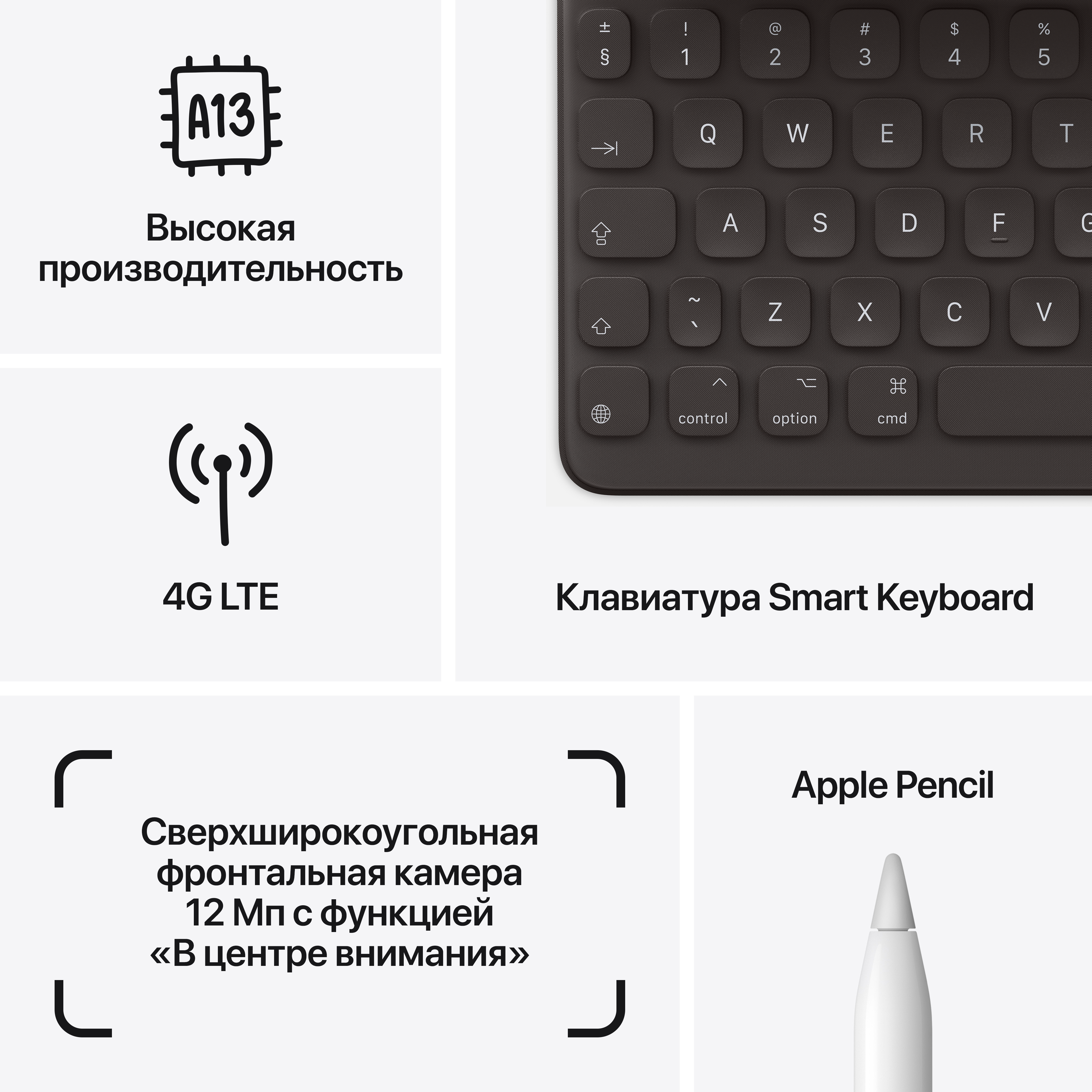 iPad 10.2 9 Gen, 64 ГБ Wi-Fi 2021, Серебристый