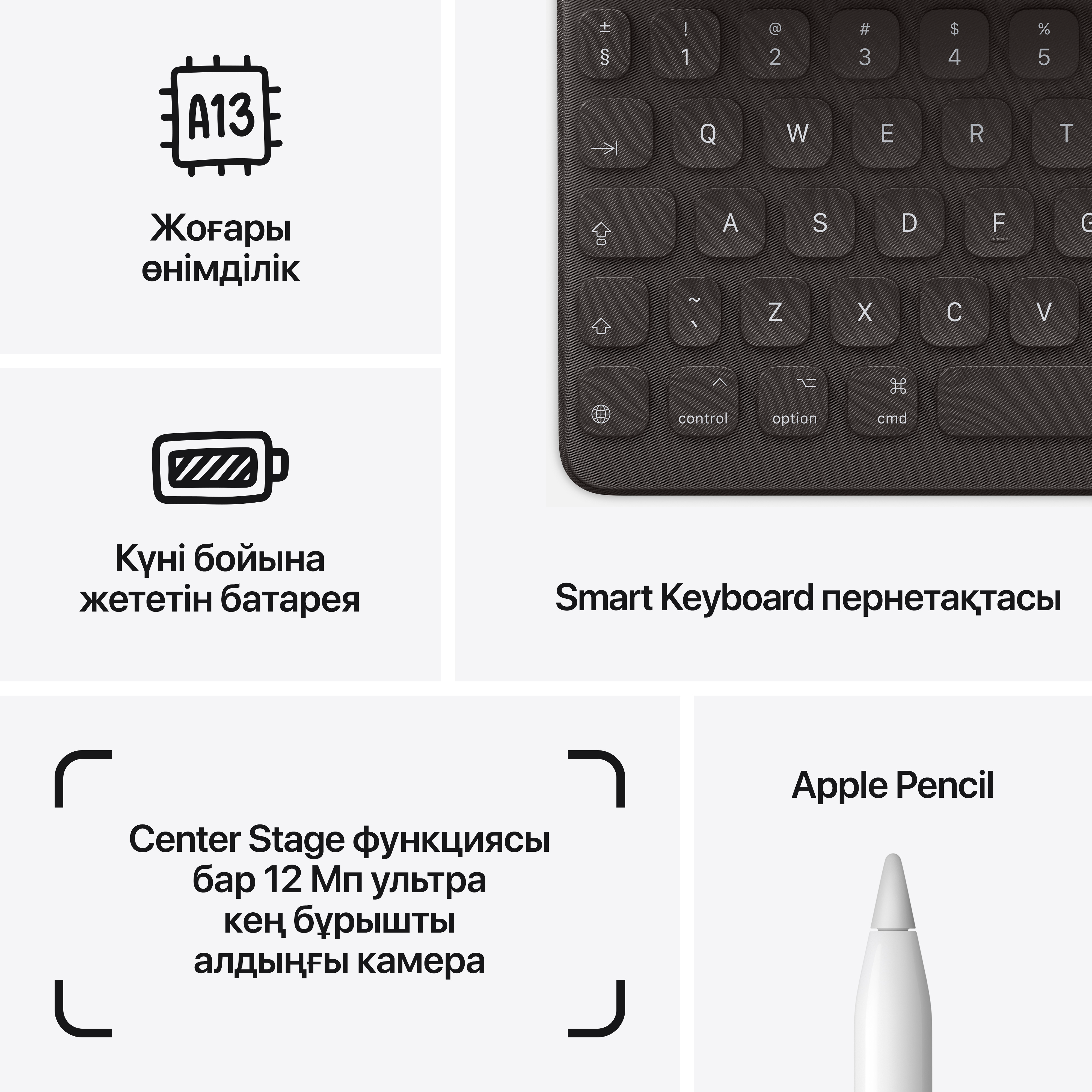 iPad 10.2 9 Gen, 64 ГБ Wi-Fi 2021, Серебристый