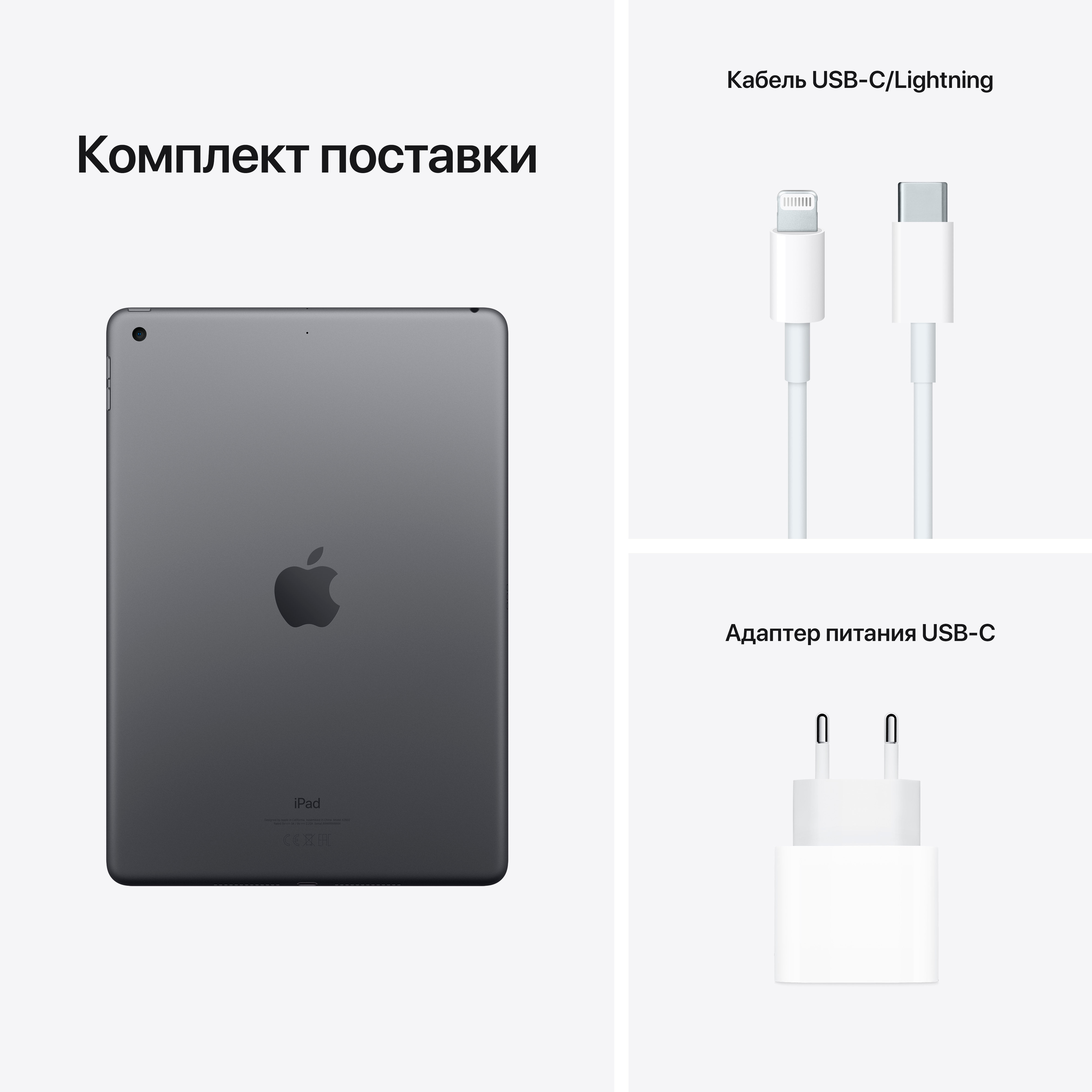 iPad 10.2 9 Gen, 64 ГБ Wi-Fi 2021, Space Gray