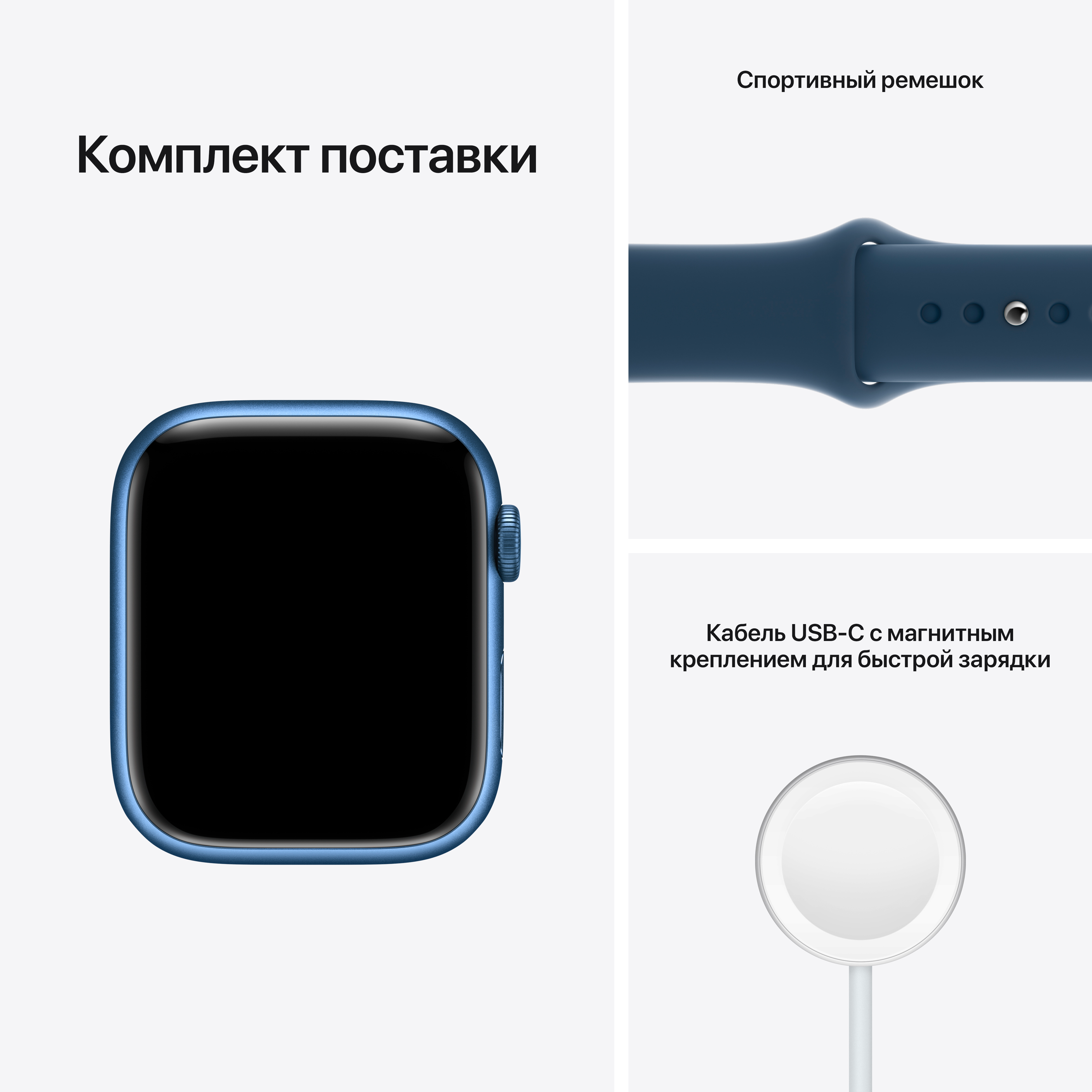 Apple Watch Series 7 GPS  Спортивный ремешок цвета «синий омут», 45мм, бу, Синий