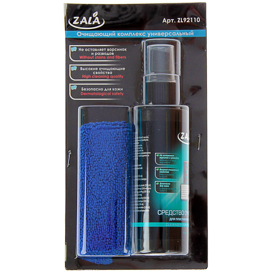 ZALA Очищающий комплекс универсальный