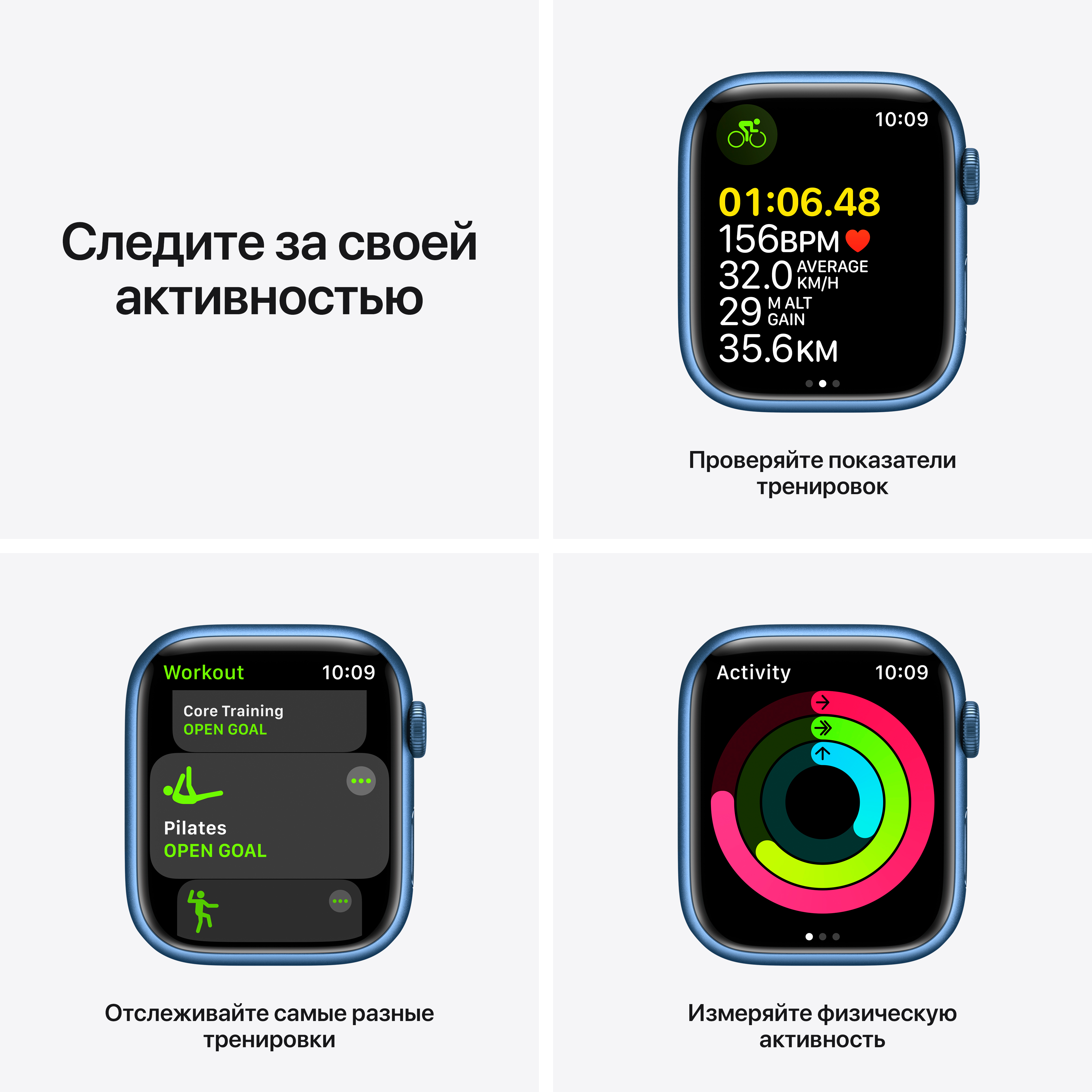 Apple Watch Series 7 GPS  Спортивный ремешок цвета «синий омут», 45мм, бу, Синий