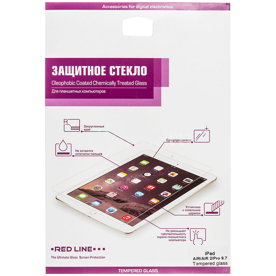 Защитное закаленное стекло RED LINE  для iPad (5-го поколения)/iPad Air (1-го и 2-го поколения)/Pro 9,7 дюйма