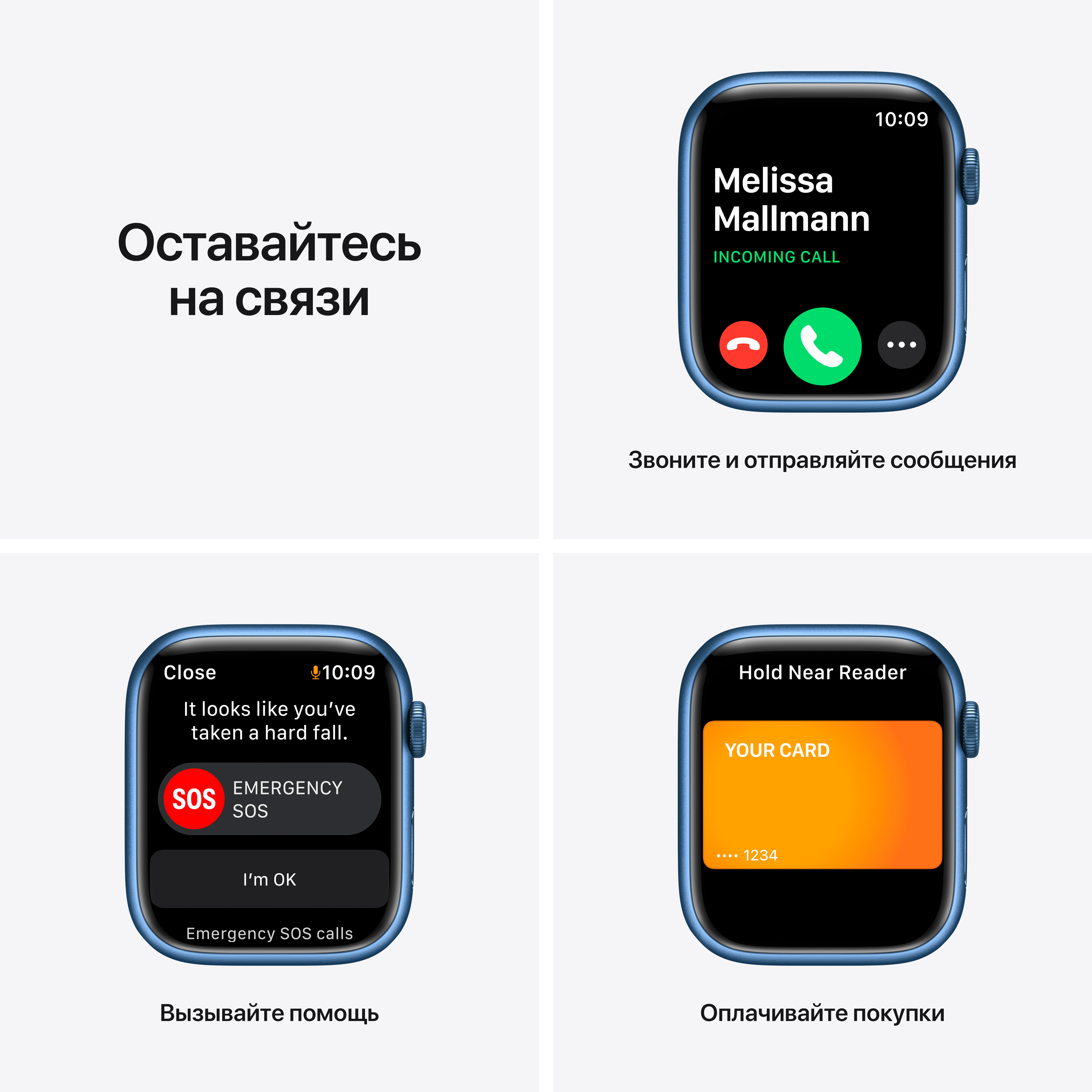 Apple Watch Series 7 GPS  Спортивный ремешок цвета «синий омут», 45мм, бу, Синий