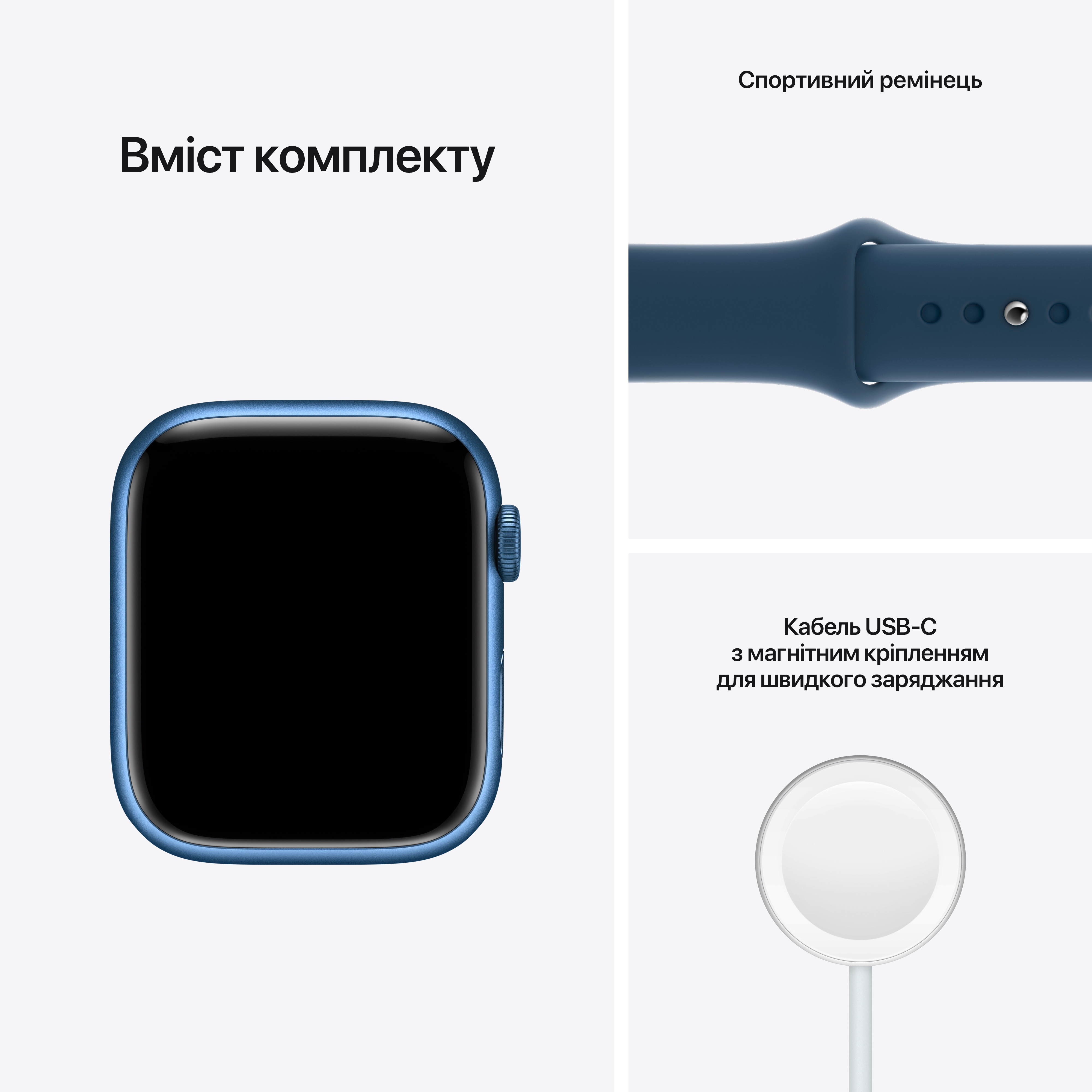 Apple Watch Series 7 GPS  Спортивный ремешок цвета «синий омут», 45мм, бу, Синий