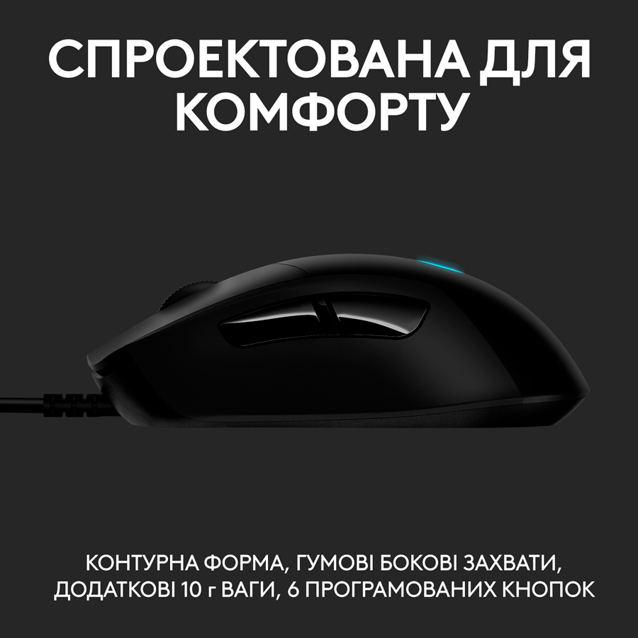 Игровая мышь LOGITECH G403 Hero, Чёрный